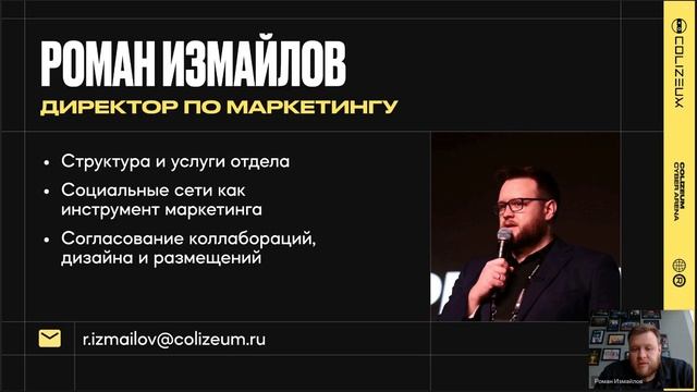 Welcome Day для новых клубов 04.02.2026 смотреть онлайн