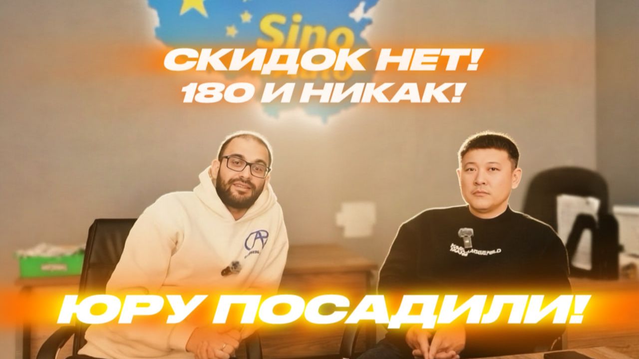 Китай 2026: заказы падают? 180 дней ожидания, границы и вся правда без фильтров