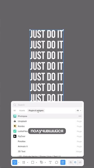 Классный эффект текста в фигме 💕 #вебдизайнер #вебдизайн #фрилансер #разработкасайтов #webdesign Классный эффект текста в фигме 💕 #вебдизайнер #вебдизайн #фрилансер #разработкасайтов #webdesign