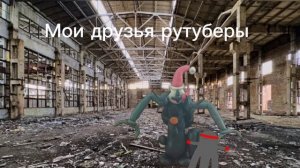 Новый видео часть 4