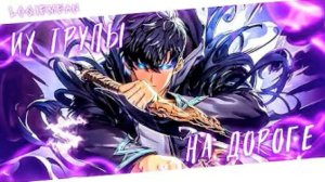 🍿 Аниме клип - Их трупы на моей дороге (AMV) Loqiemean 😈 (♫) ᴴᴰ