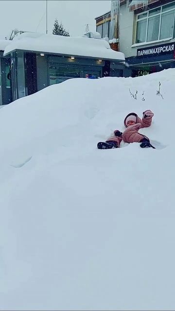 Царица горы