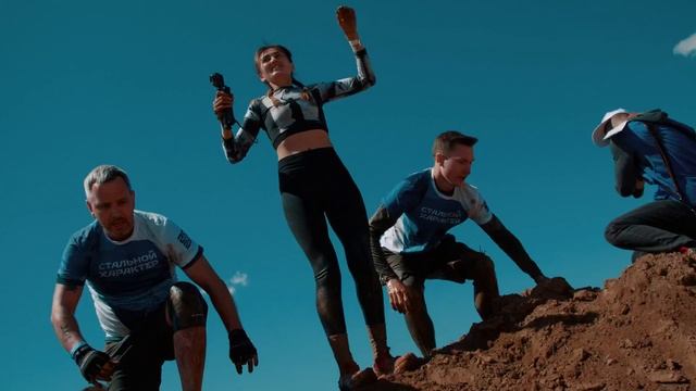 Стальной Характер Волгоград 2025