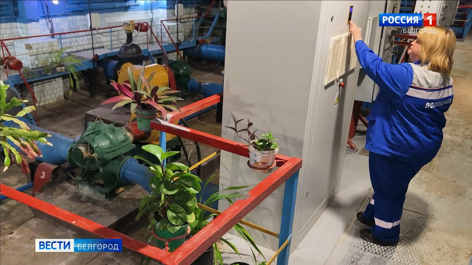 В Белгороде специалисты оперативно запустили резервные источники питания смотреть онлайн