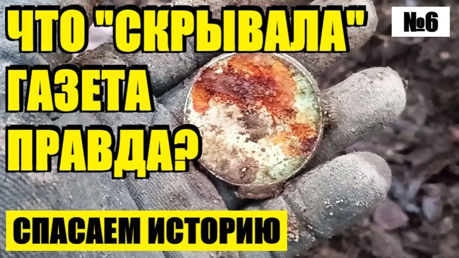 ЗАЧЕМ ТАКАЯ КРАСИВАЯ ГРАВИРОВКА? №6 смотреть онлайн