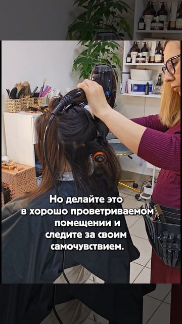 Окрашивание во время беременности