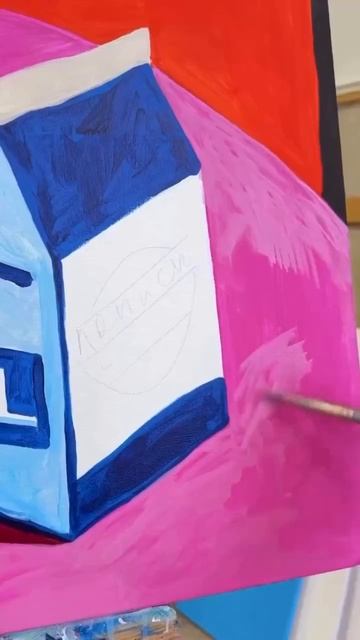 Оживи свою картину