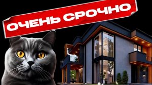 Современный, стильный хайтек —срочная продажа! Дом с бассейном в Сочи | Дом в Адлере | Дом в Сириусе
