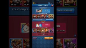 Империя Пазлов. Турнир "Стремительная атака", без зелёных, 3*, 02-06.02. День 3.