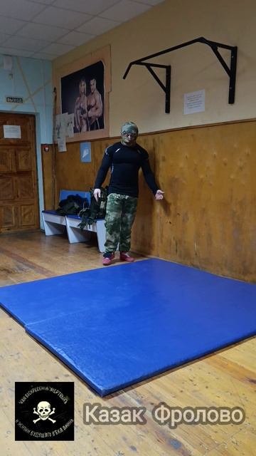 как делать кувырок или как безапасно упасть