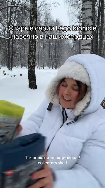Старые серии Lego bionicle #полкаколлекционера #collectors_shelf_ #лего #lego #bionicle Старые серии Lego bionicle #полкаколлекционера #collectors_shelf_ #лего #lego #bionicle