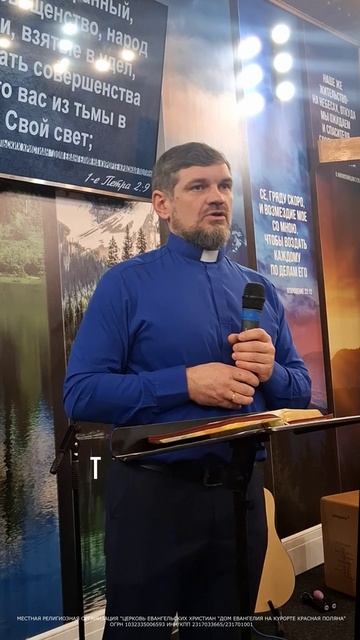 ХРИСТОЦЕНТРИЧНОСТЬ | Виталий Дымов. Новое видео на нашем канале.