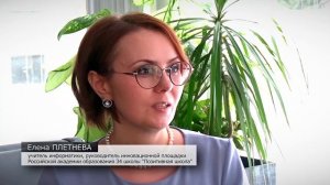 Цифровая блокада - нужен ли несовершеннолетним запрет на соцсети