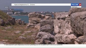 ВЕСТИ КРЫМ: выпуск 04.02.2026 17:30