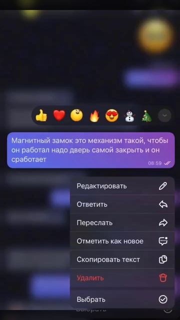 «Я похожа на дуру?»: женщина устроила скандал из-за «магнитных дверей» смотреть онлайн