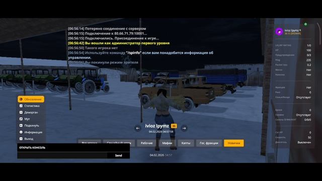 Читы1 смотреть онлайн