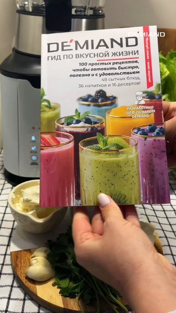 Намазка на хлеб в греческом 🇬🇷 стиле