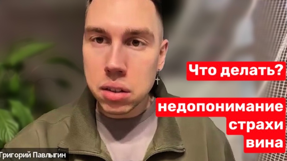 Пробуждающая психология Пробуждающая психология