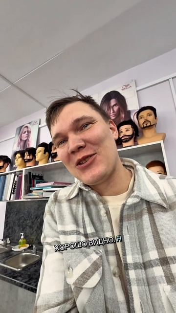 Подстригся и встретил подписчикв