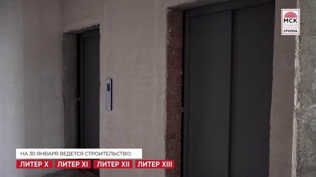 Динамика строительства ЖК «Легенда Ростова» на 31 января 2026 года смотреть онлайн