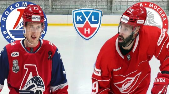 ХОККЕЙ ЧЕМПИОНАТ КХЛ. ЛОКОМОТИВ - СПАРТАК. ТЕКСТОВАЯ ОНЛАЙН ТРАНСЛЯЦИЯ. смотреть онлайн