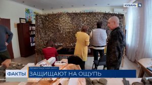 Около 200 маскировочных сетей сплели незрячие люди в Ленинградской