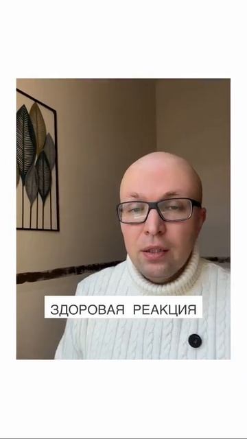 Изоляция в сетевом маркетинге: как распознать манипуляцию #психологСамбурский