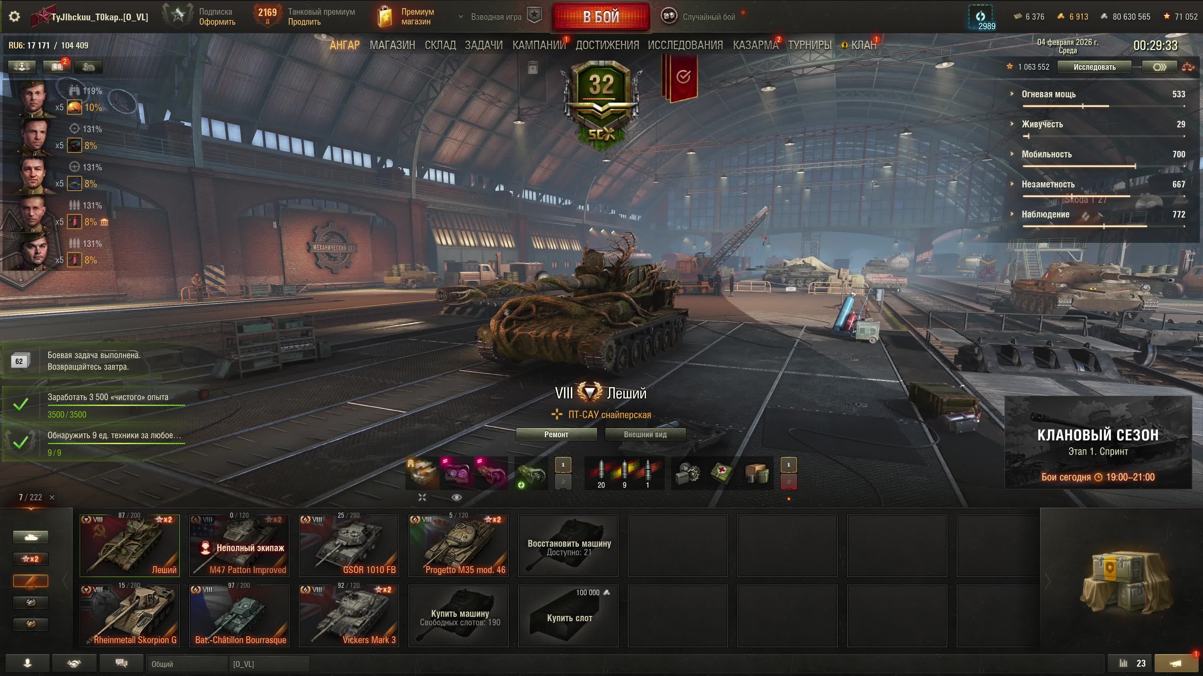 Тест смотреть онлайн