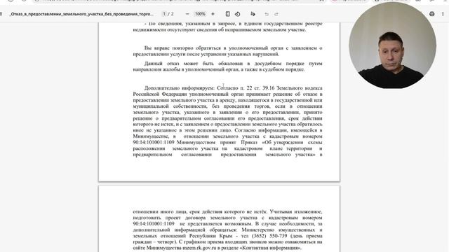 И снова КРЫМ УДИВЛЯЕТ !!!))) смотреть онлайн