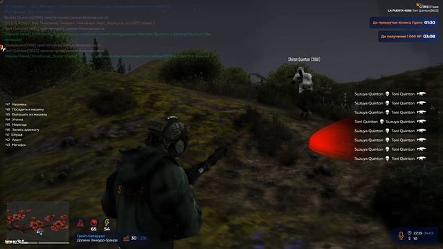 Grand Theft Auto V 2026.02.04 - 22.08.01.03 смотреть онлайн