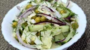 Постный салат из пекинской капусты,со свежим огурцом и горошком.
