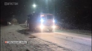 Дорожные службы Дагестана работают в усиленном режиме из-за снегопада