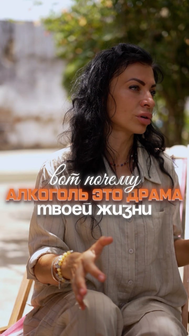 Вот почему алкоголь это драма твоей жизни