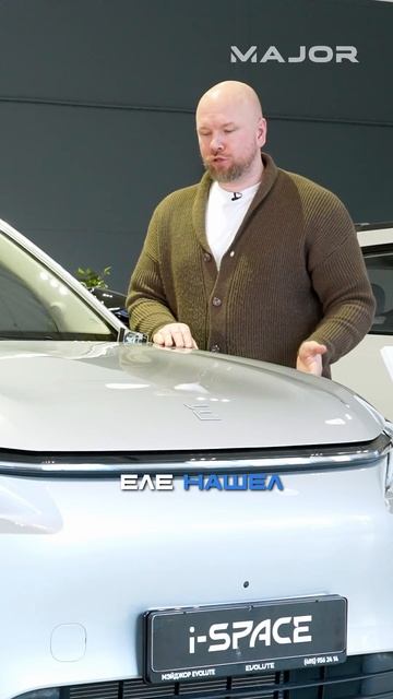 НАШ ОТЕЧЕСТВЕННЫЙ ГИБРИД #majorauto #major #evolute смотреть онлайн