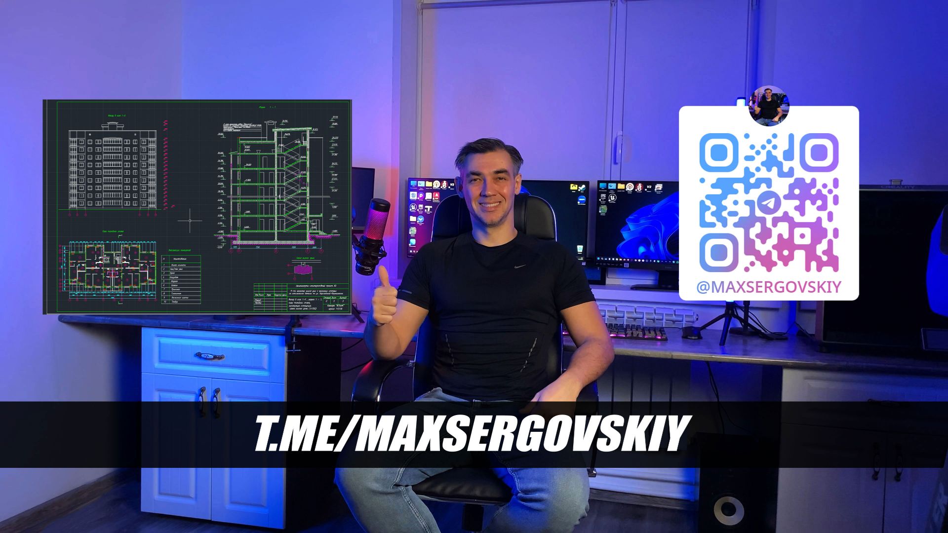 👷 Постановка технического задания на 3D визуализацию ⚙️