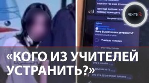 Нападение и пожар в школе Красноярска: что известно об атаке и пострадавших