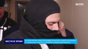 В поселке Пангоды проводится операция «Жильё»