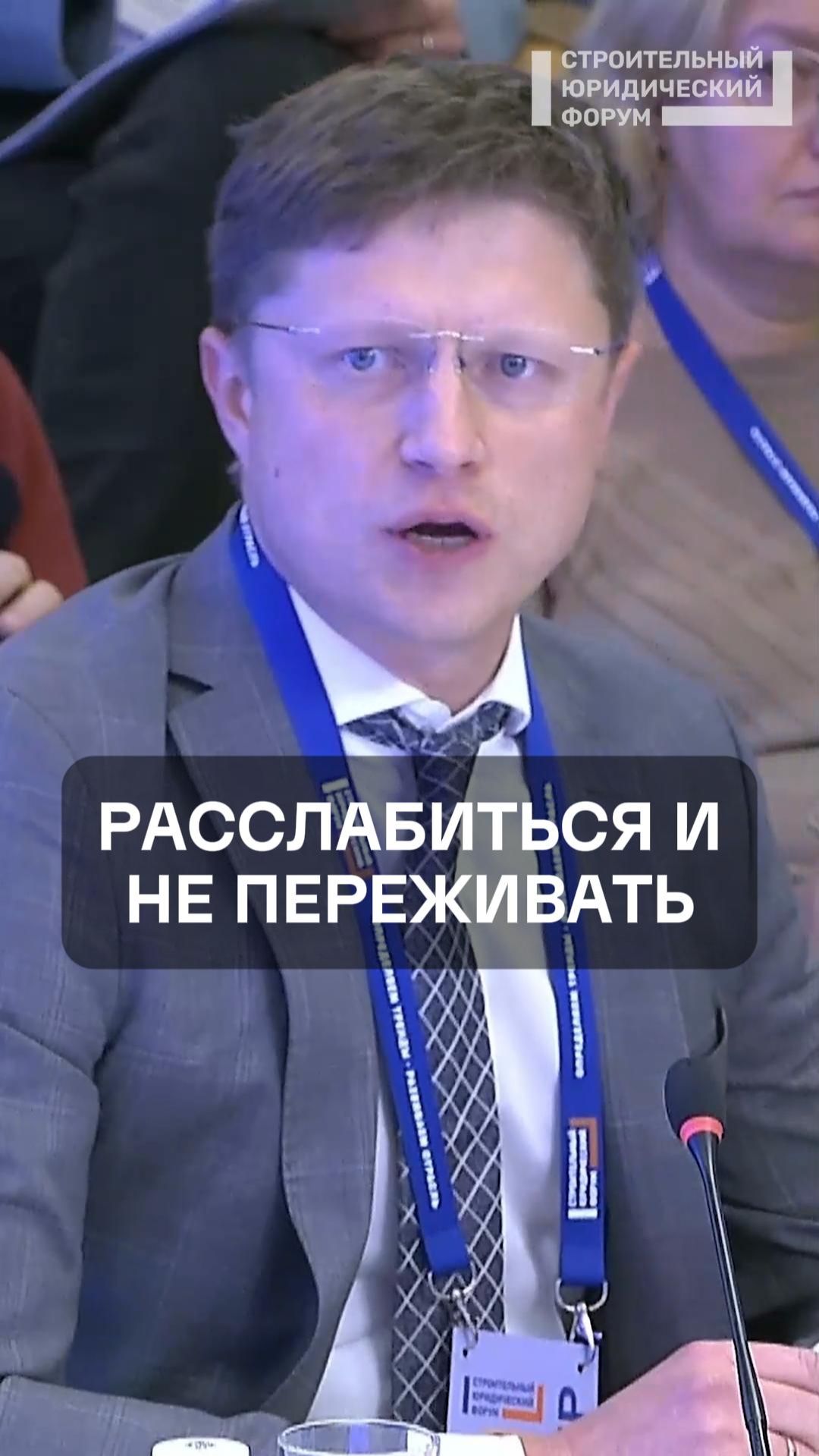 Расслабиться и не переживать