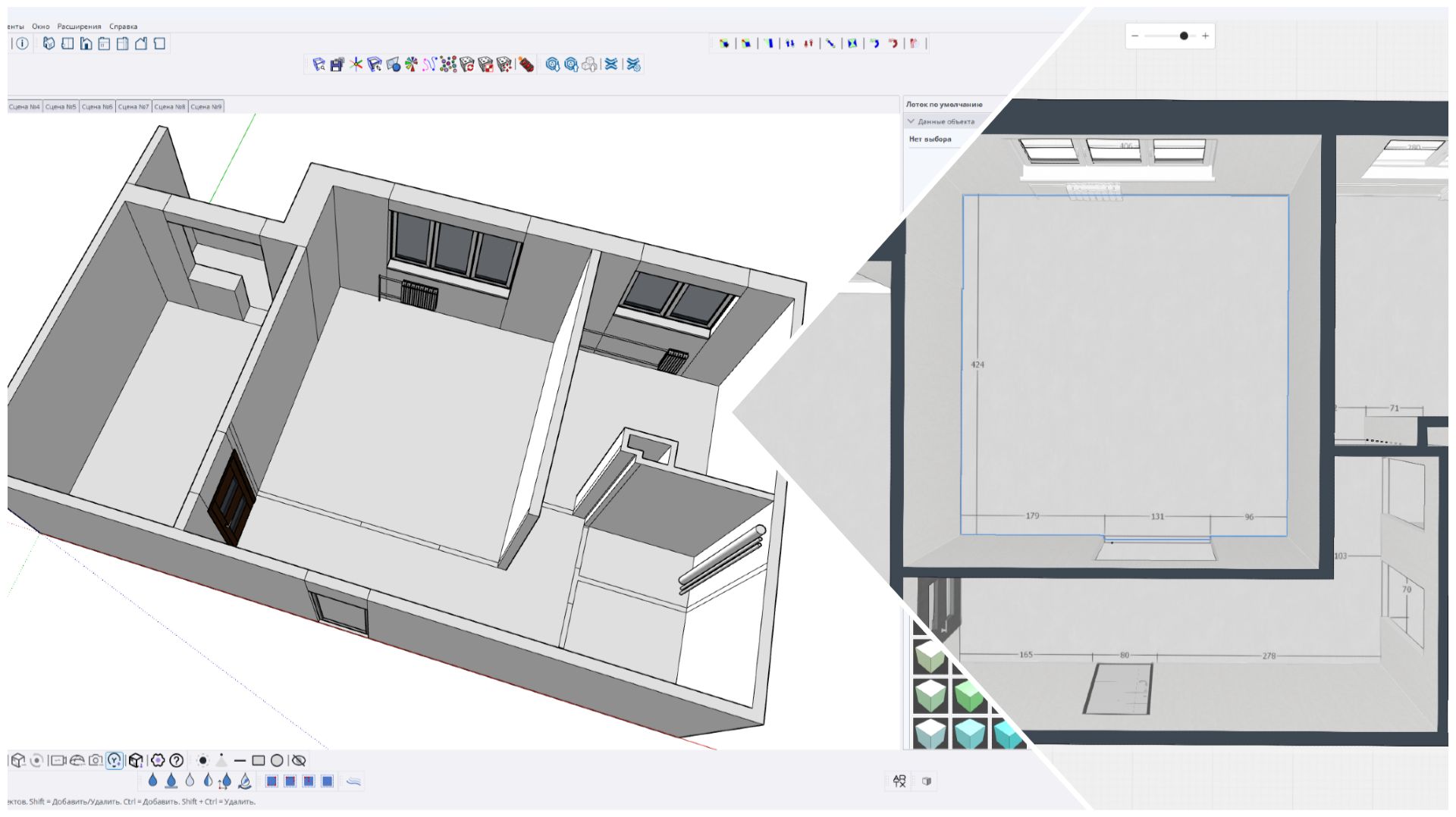 Как использовать Планоплан и SketchUp вместе для дизайна квартиры
