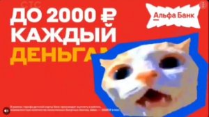 Короткий рекламный блок (СТС-Roblox) (3.02.2026)