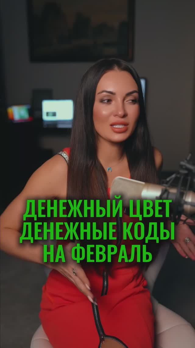 Денежный цвет денежные коды