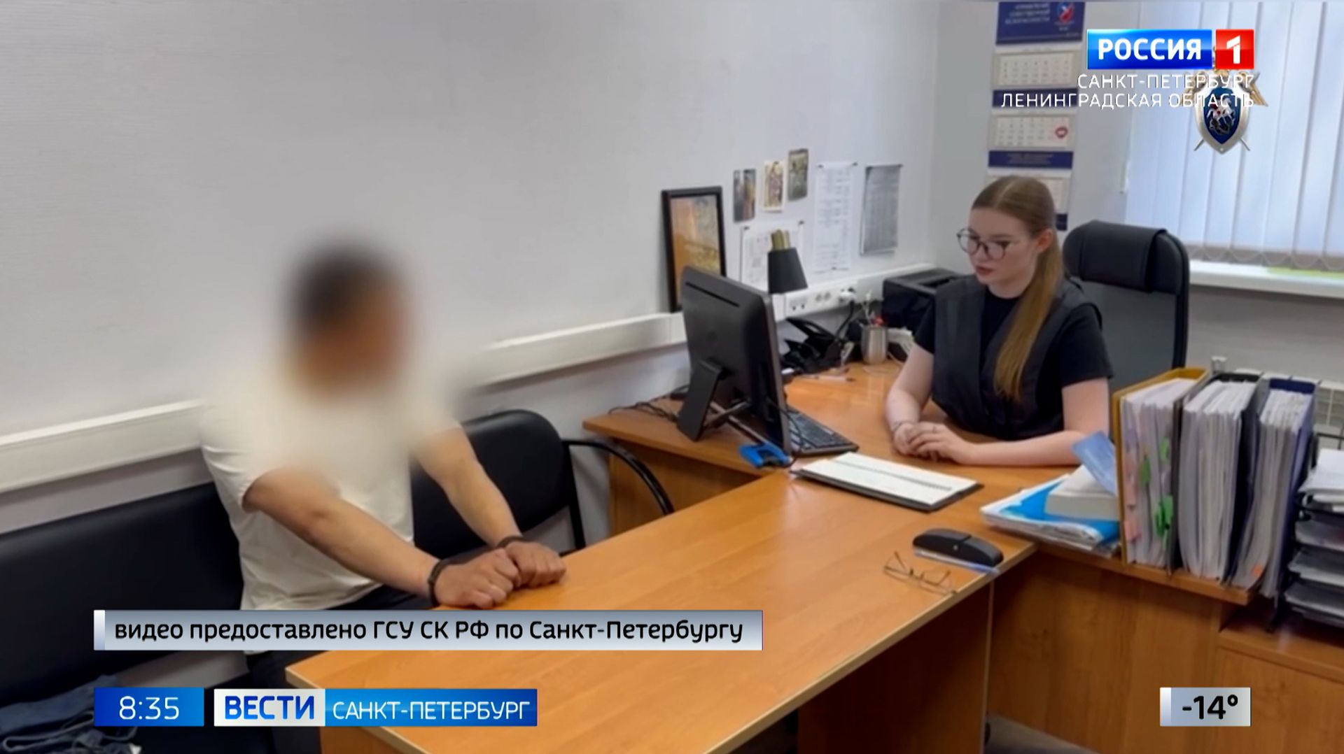 Вести Санкт-Петербург. Выпуск 08.35 от 04.02.2026 смотреть онлайн