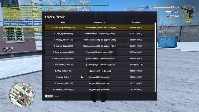 Grand Theft Auto San Andreas 2026.02.04 - 15.19.33.02 смотреть онлайн