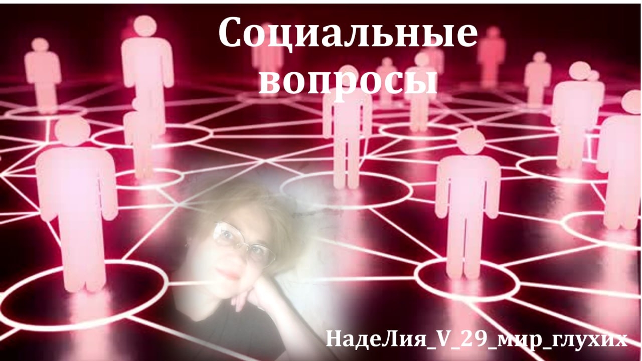 539. ✍ 📌 Самостоятельно готовиться к ЕГЭ. Рубрика — Социальные вопросы. 539. ✍ 📌 Самостоятельно готовиться к ЕГЭ. Рубрика — Социальные вопросы.