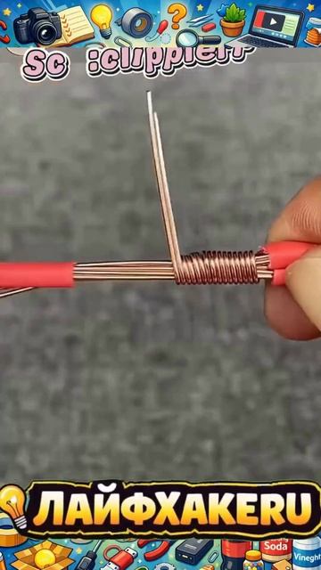 Делай так, а не иначе! Правильный способ сращивания проводов (прочное и чистое соединение) #Шорты# Делай так, а не иначе! Правильный способ сращивания проводов (прочное и чистое соединение) #Шорты#