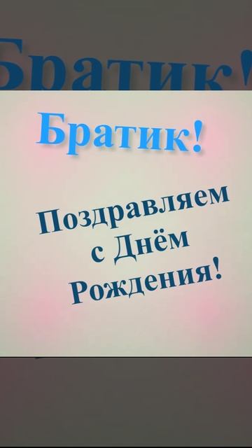 Видео 04-02-2026 065345