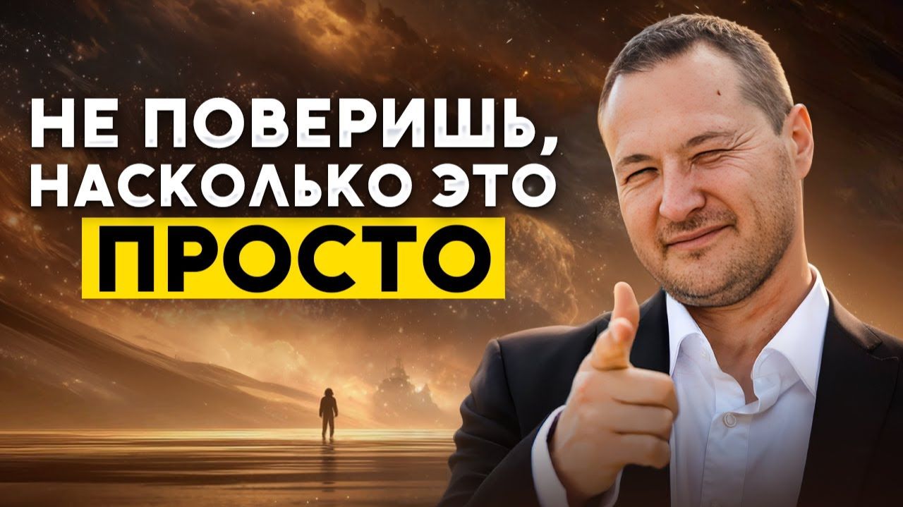 Ты можешь чувствовать то, что хочешь смотреть онлайн