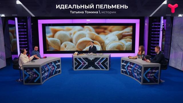 Формула совершенства