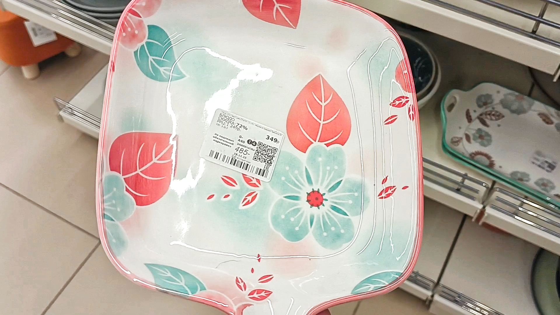 💜Familia🌸Много Посуды💜Декор🌸 Всё Для Дома💜февраль 2026 смотреть онлайн