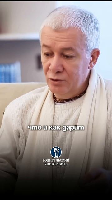 Как детей воспитывать? #воспитаниедетей#семейныеценности#